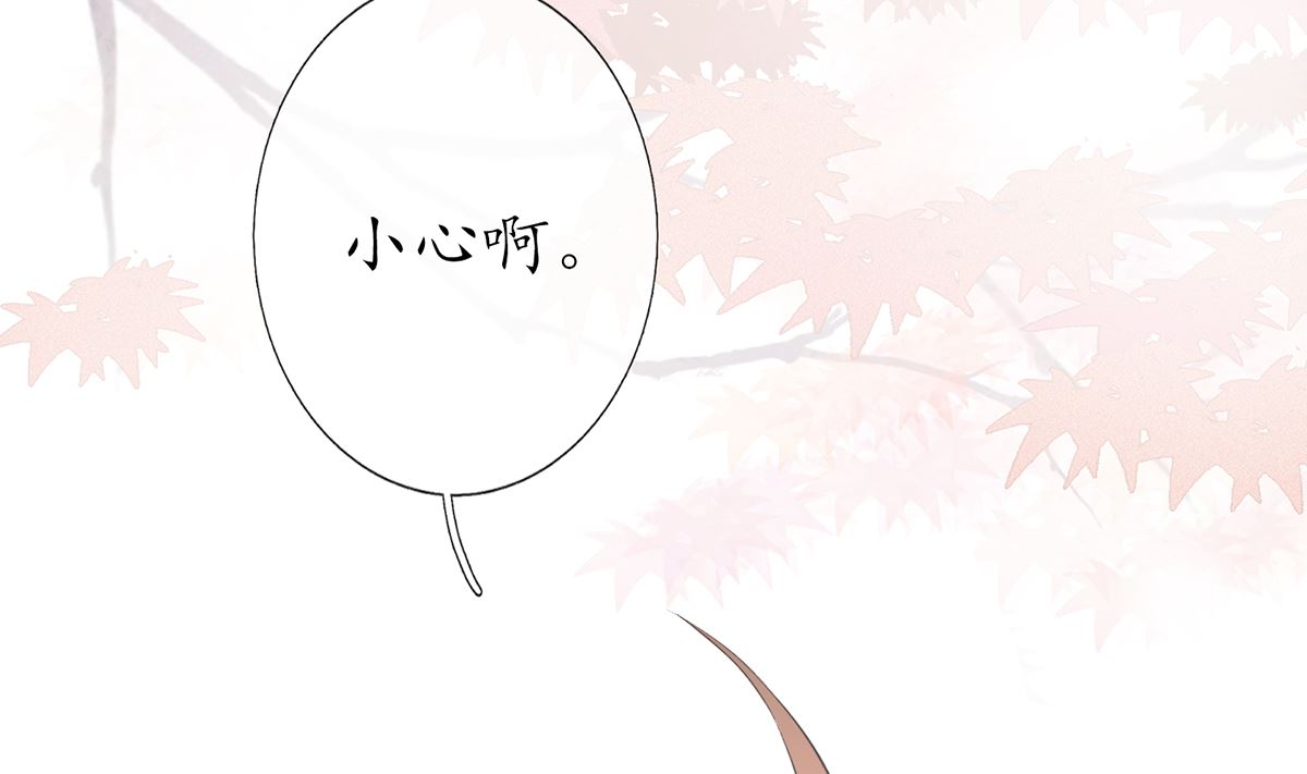 第1话 做师尊？做梦吧！82