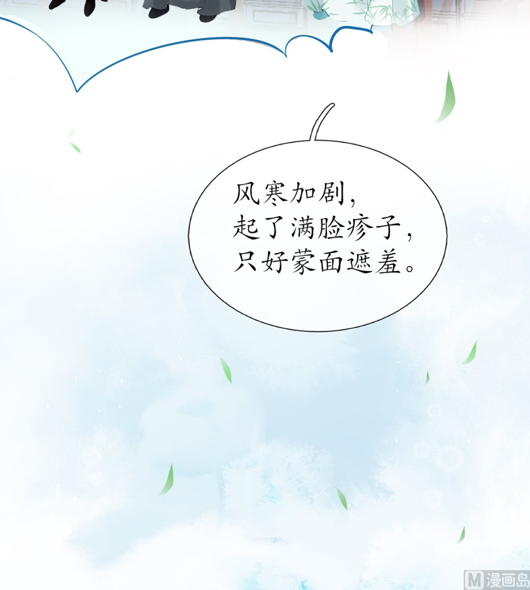 第4话 是你么，白煜仙师？41