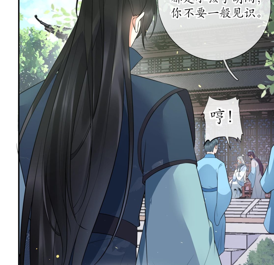 第91话 岂有此理！22