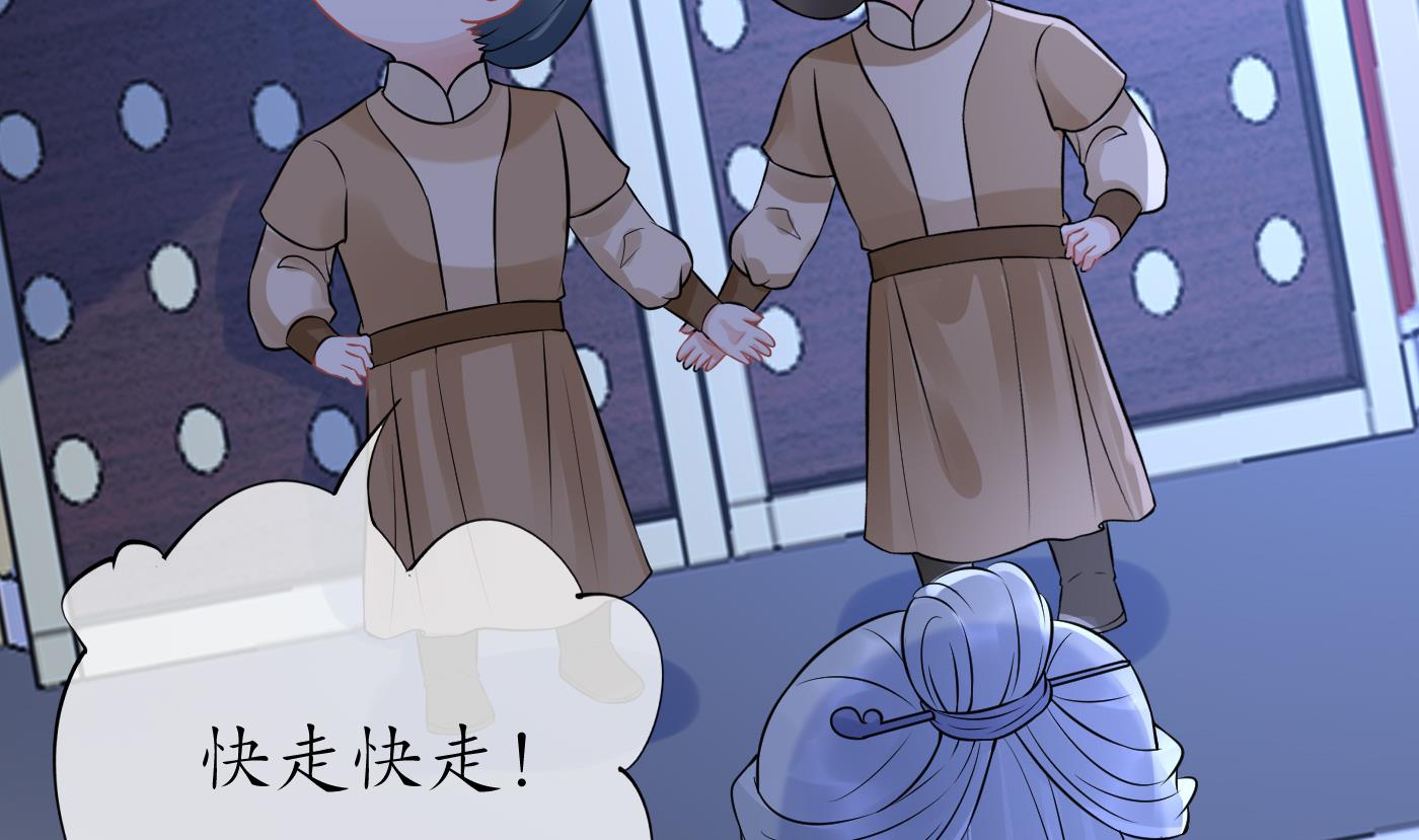 第56话 这不比恐怖片吓人？7