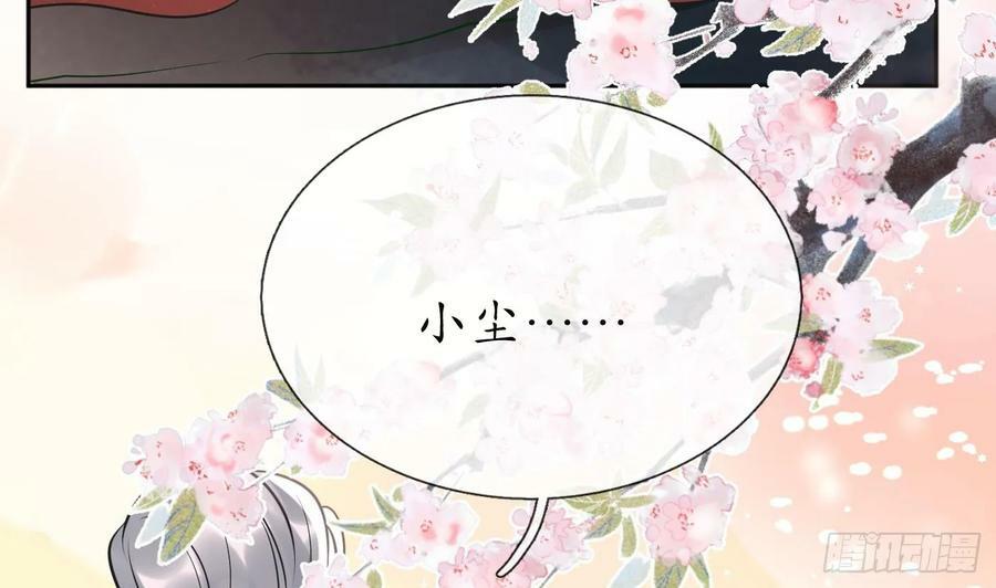 第152话 夫夫对拜58