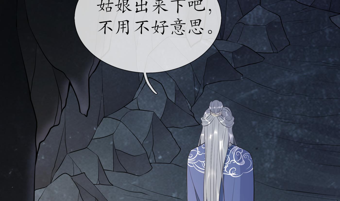第93话 喜欢上别人了吗？4
