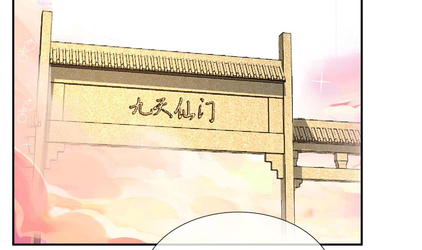 第80话 还是这么粘我25
