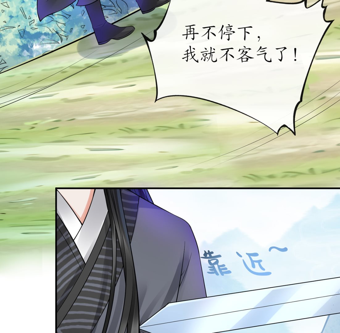 第16话 师尊，痛32