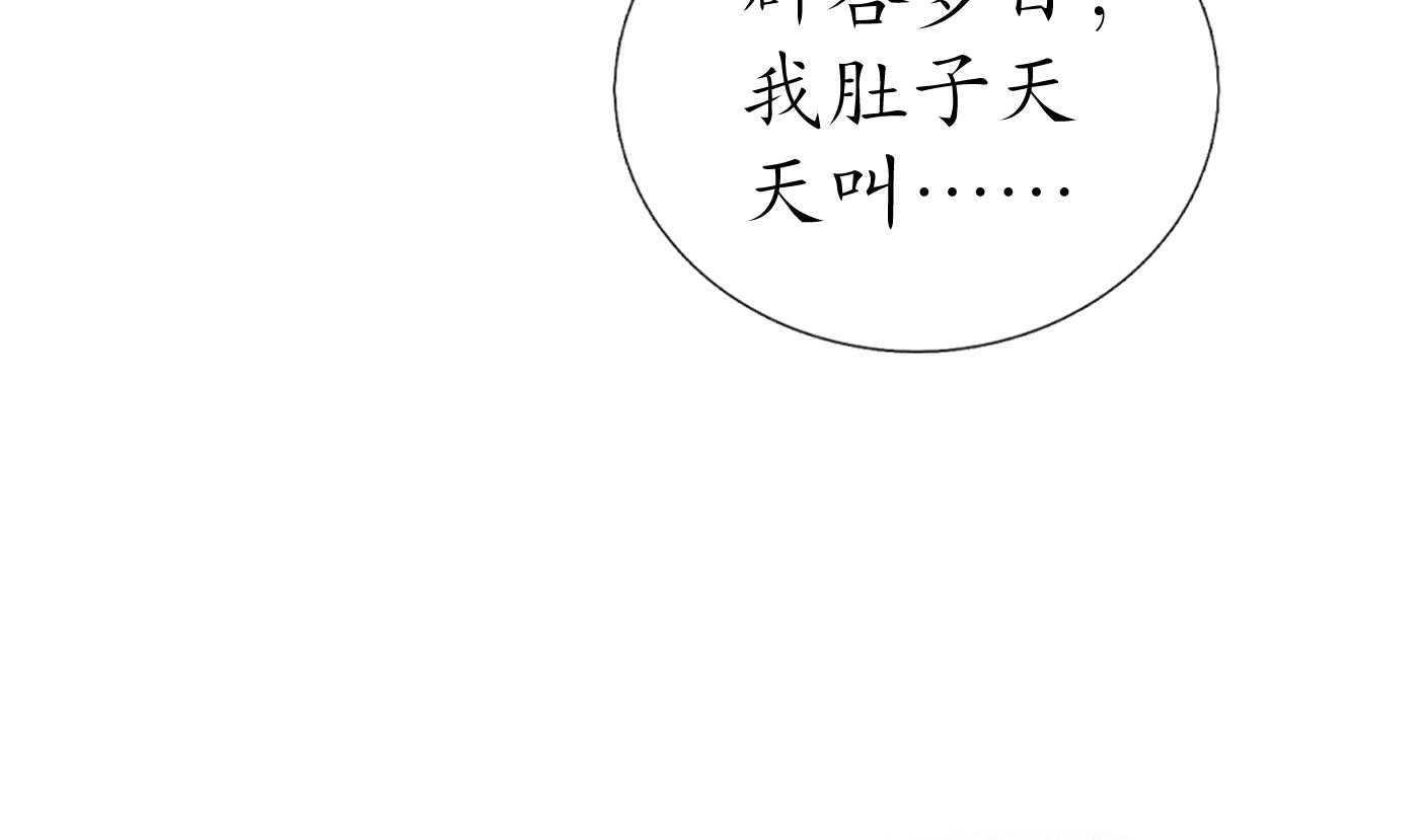 第33话 我的弟子我宠着43