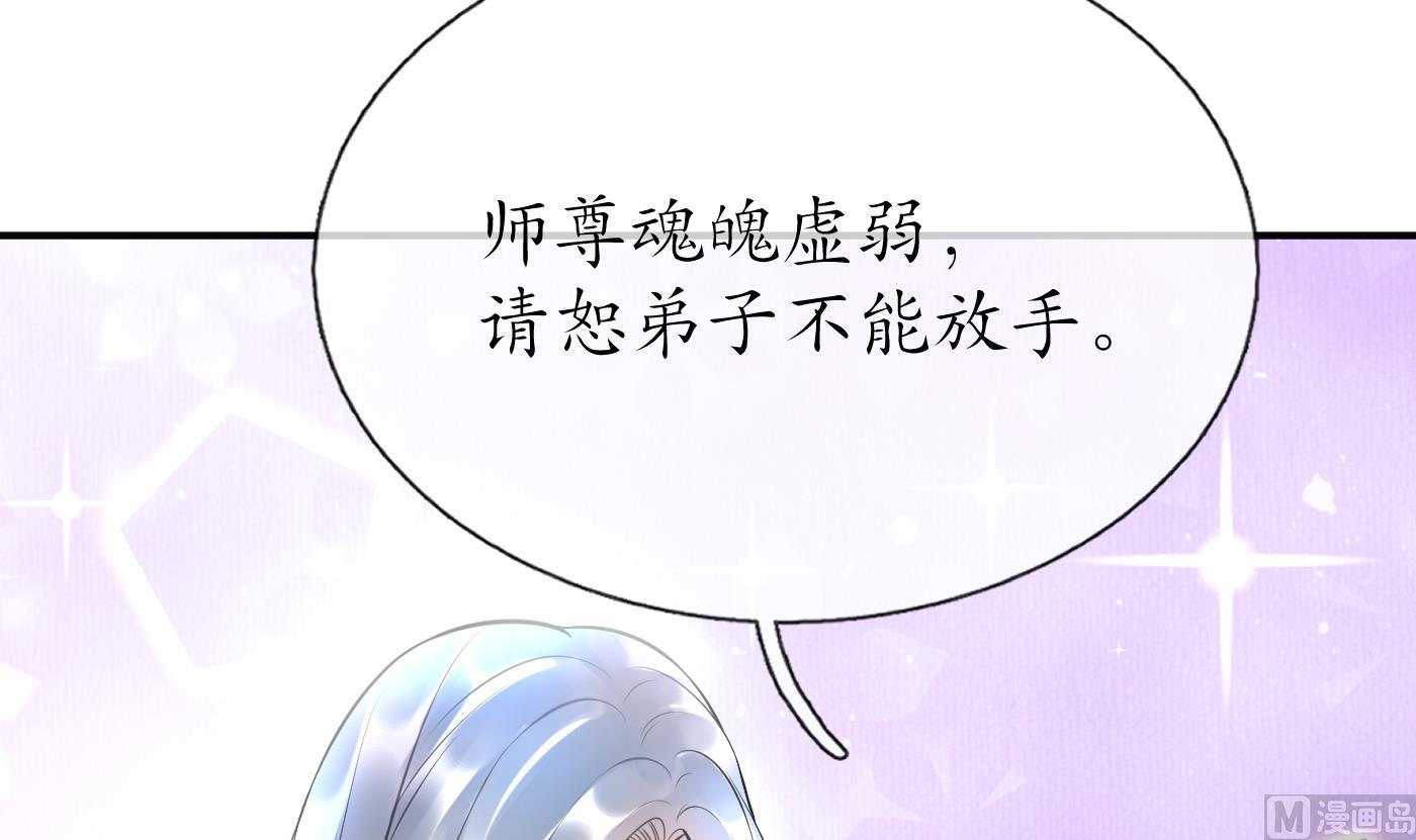 第121话 啾咪！41