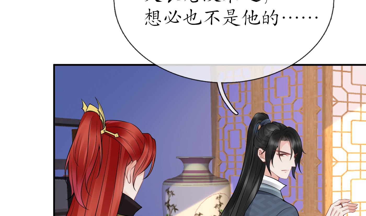 第44话 感情升温？7