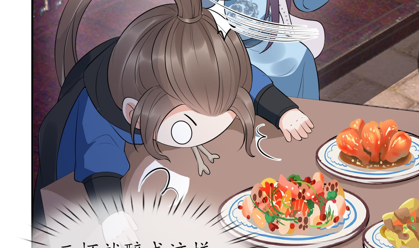 第93话 喜欢上别人了吗？51