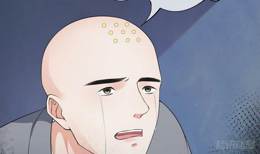 第145话 不配做我徒弟71