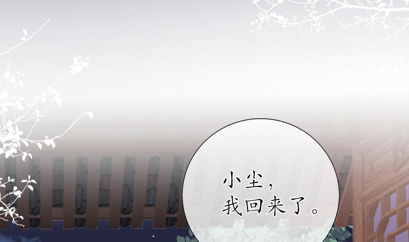 第29话 尺度惊人66