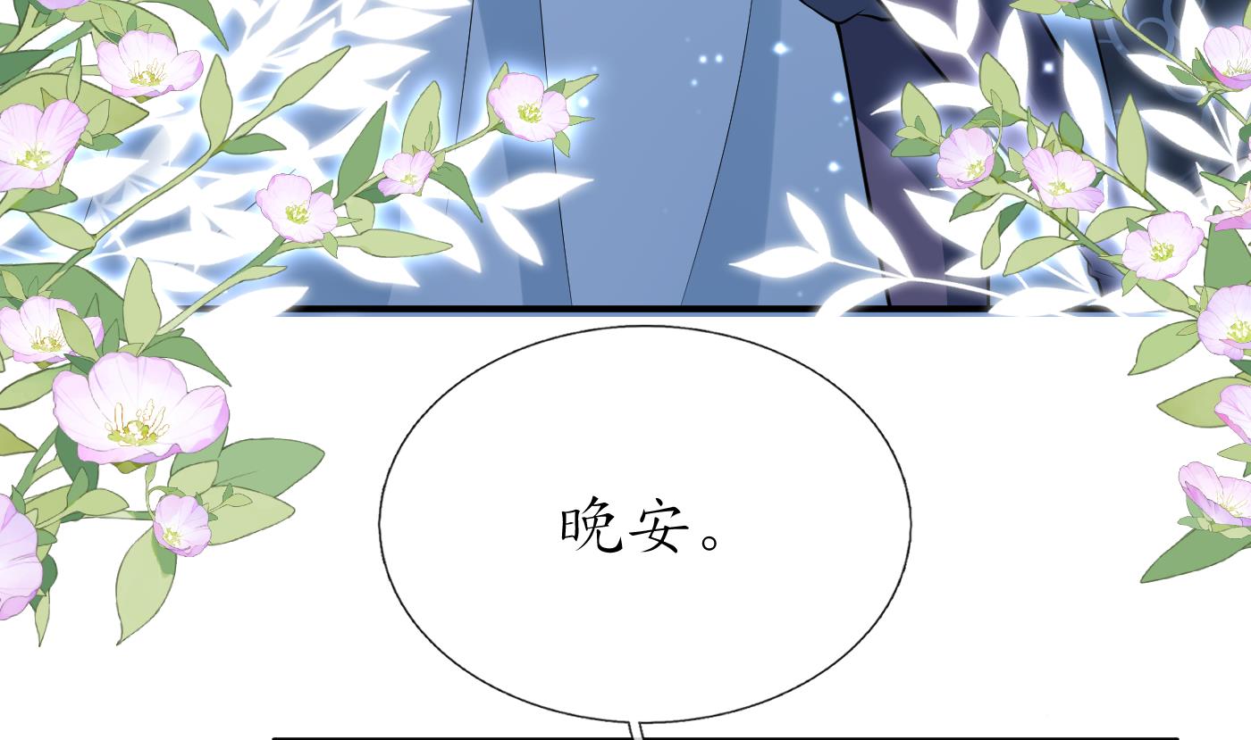 第128话 师尊待我最好66