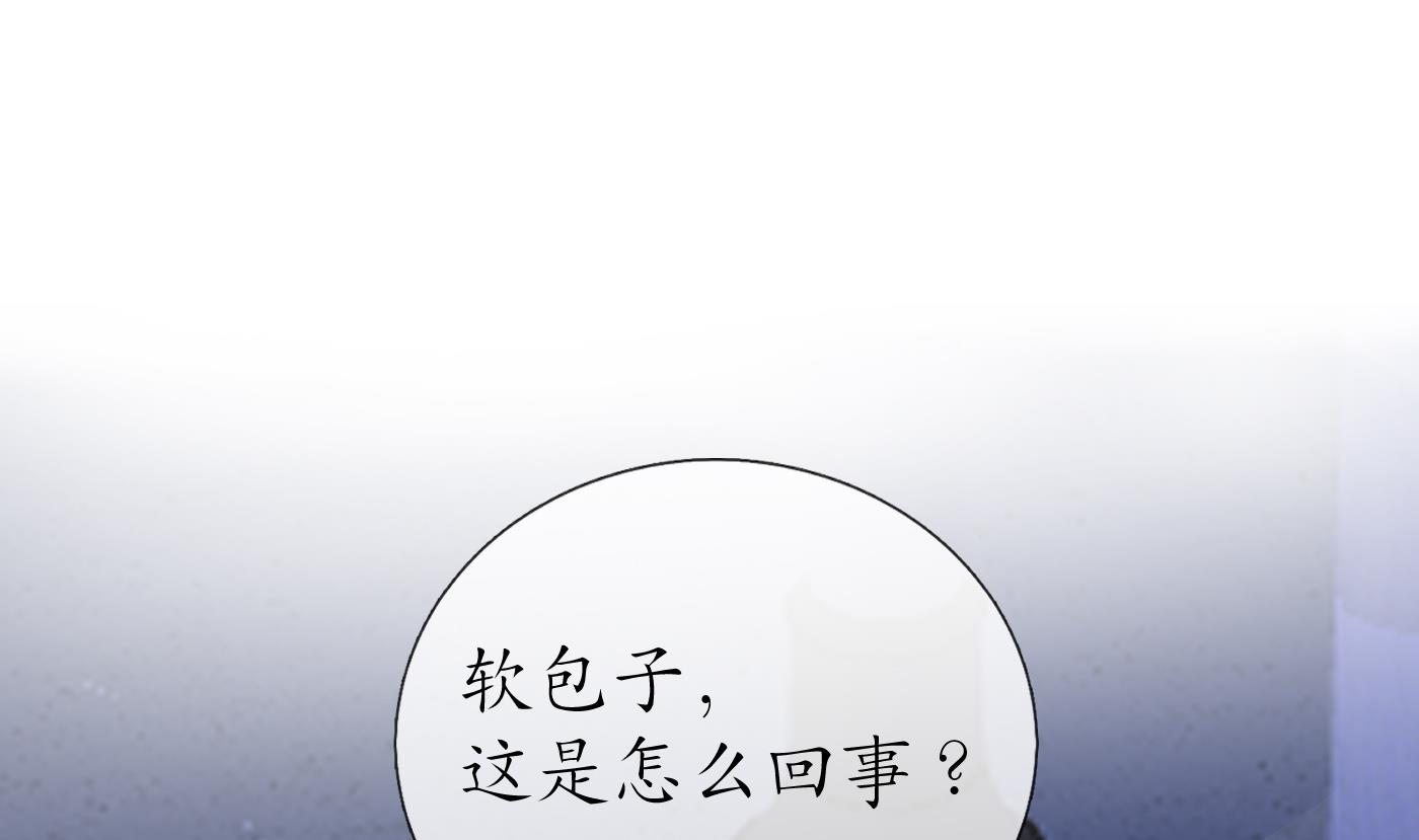 第49话 仙魂3