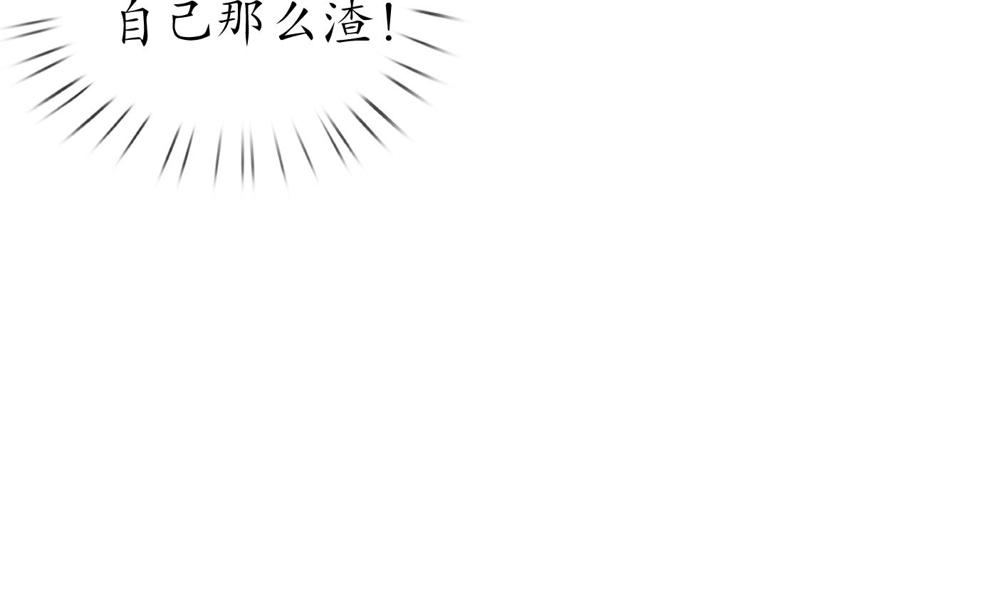 第93话 喜欢上别人了吗？28