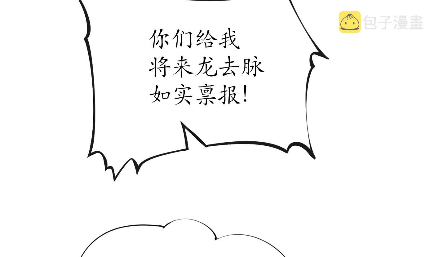 第36话 我们回家45
