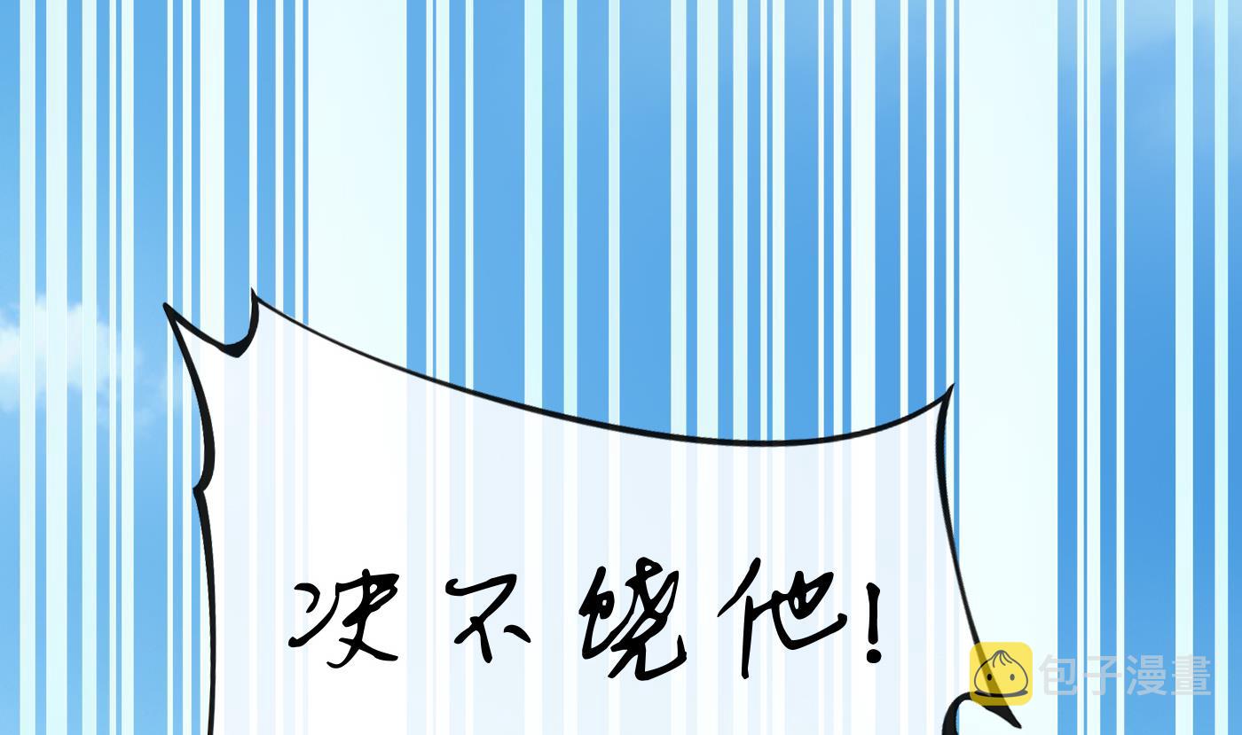 第54话 狐狸尾巴55
