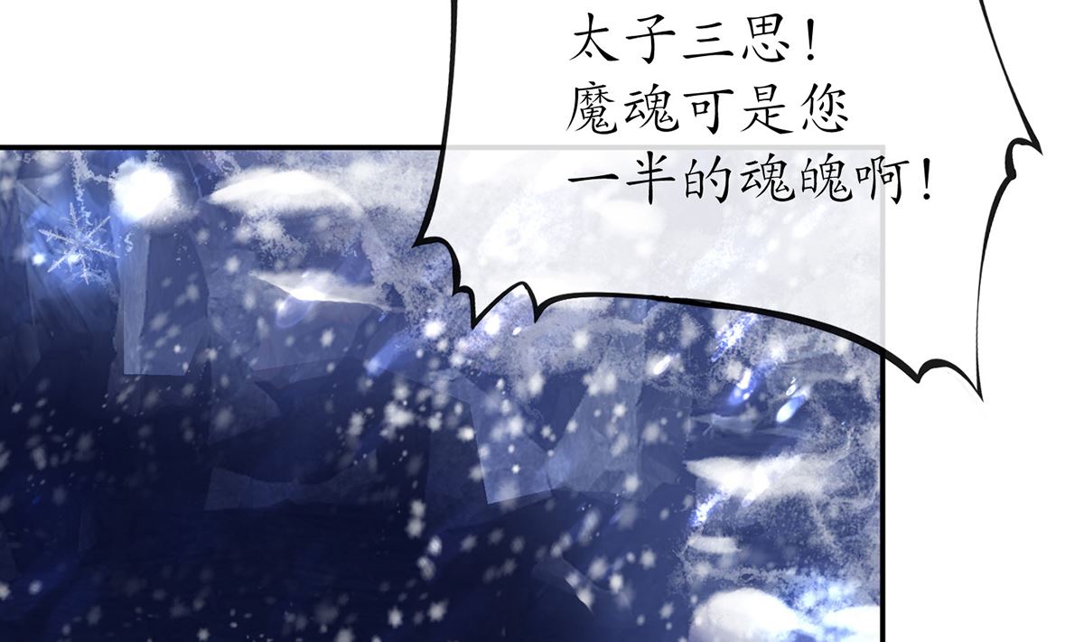 第8话 你很关心他？31