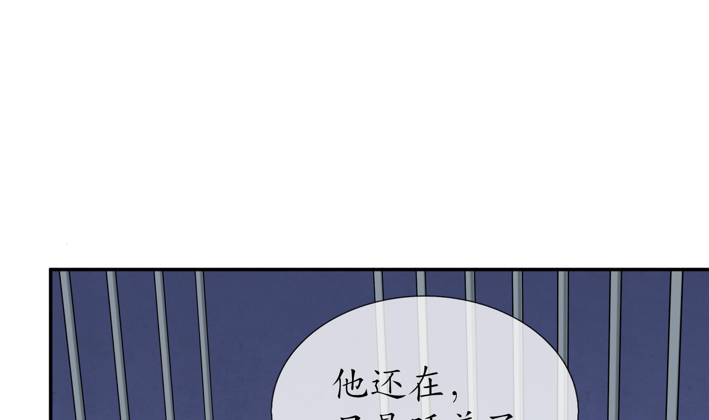 第71话 担心我？45