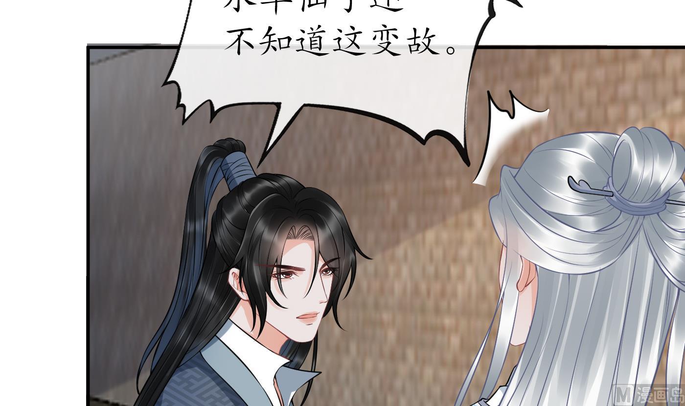第66话 一切有我8