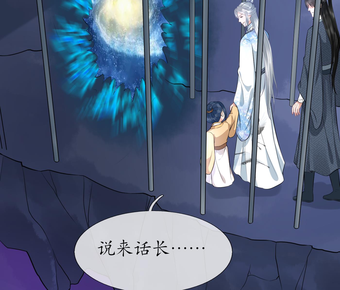 第70话 同性相亲，成何体统！49