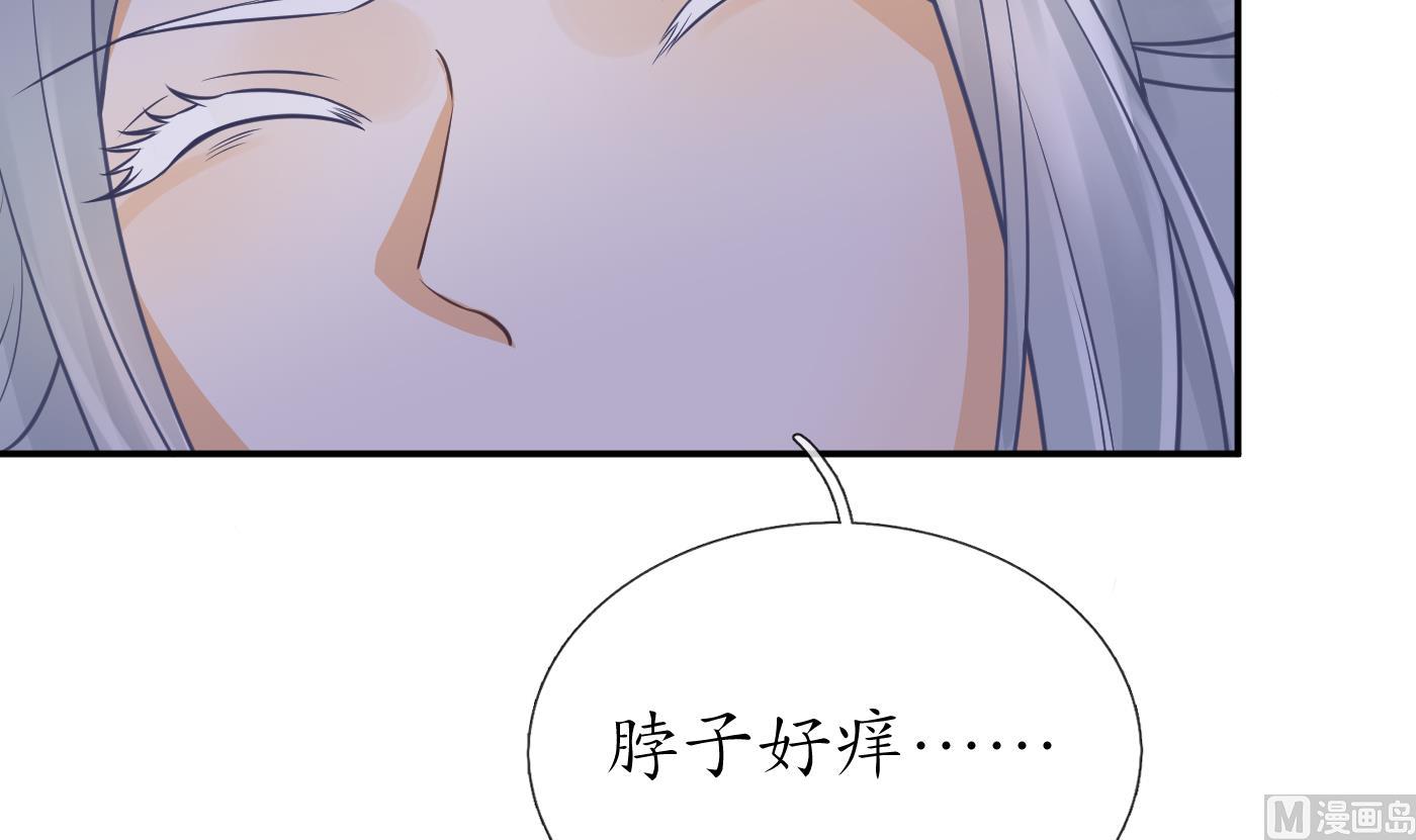 第25话 别闹了，快睡53