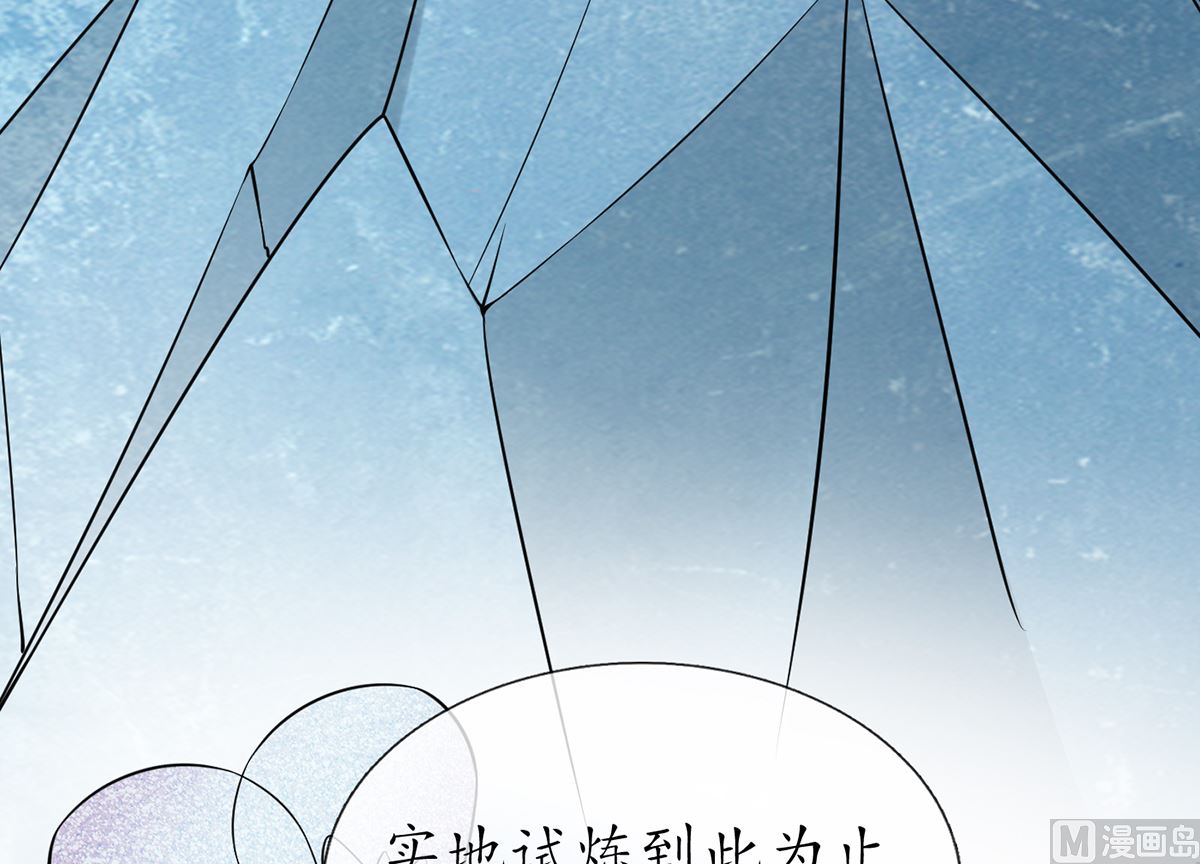 第16话 师尊，痛49