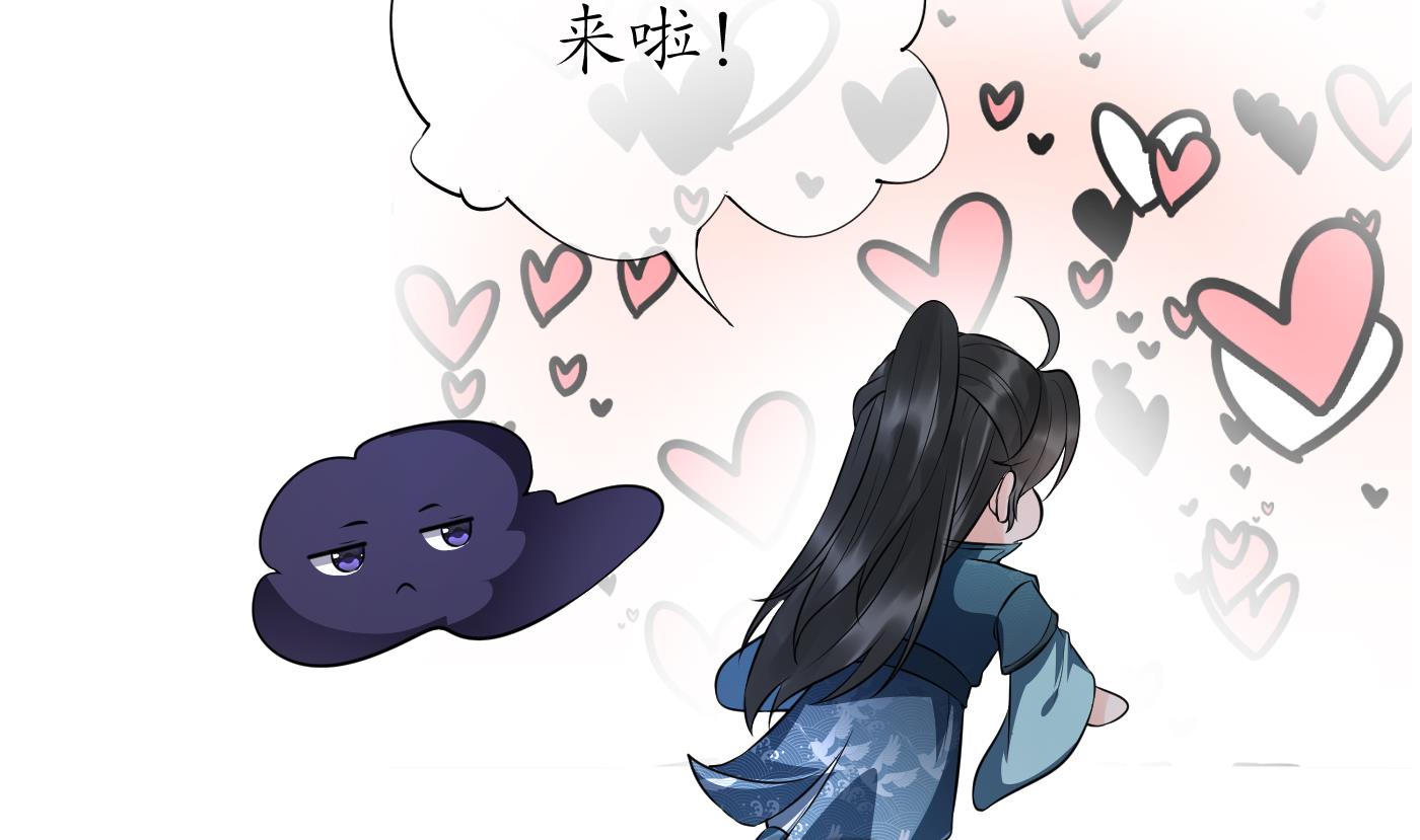 第84话 怕你们心存邪念43