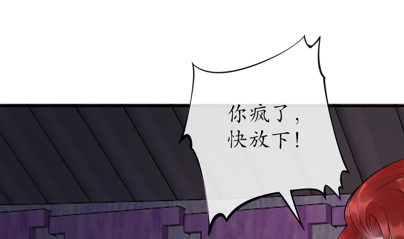 第109话 为师不会忘记你3