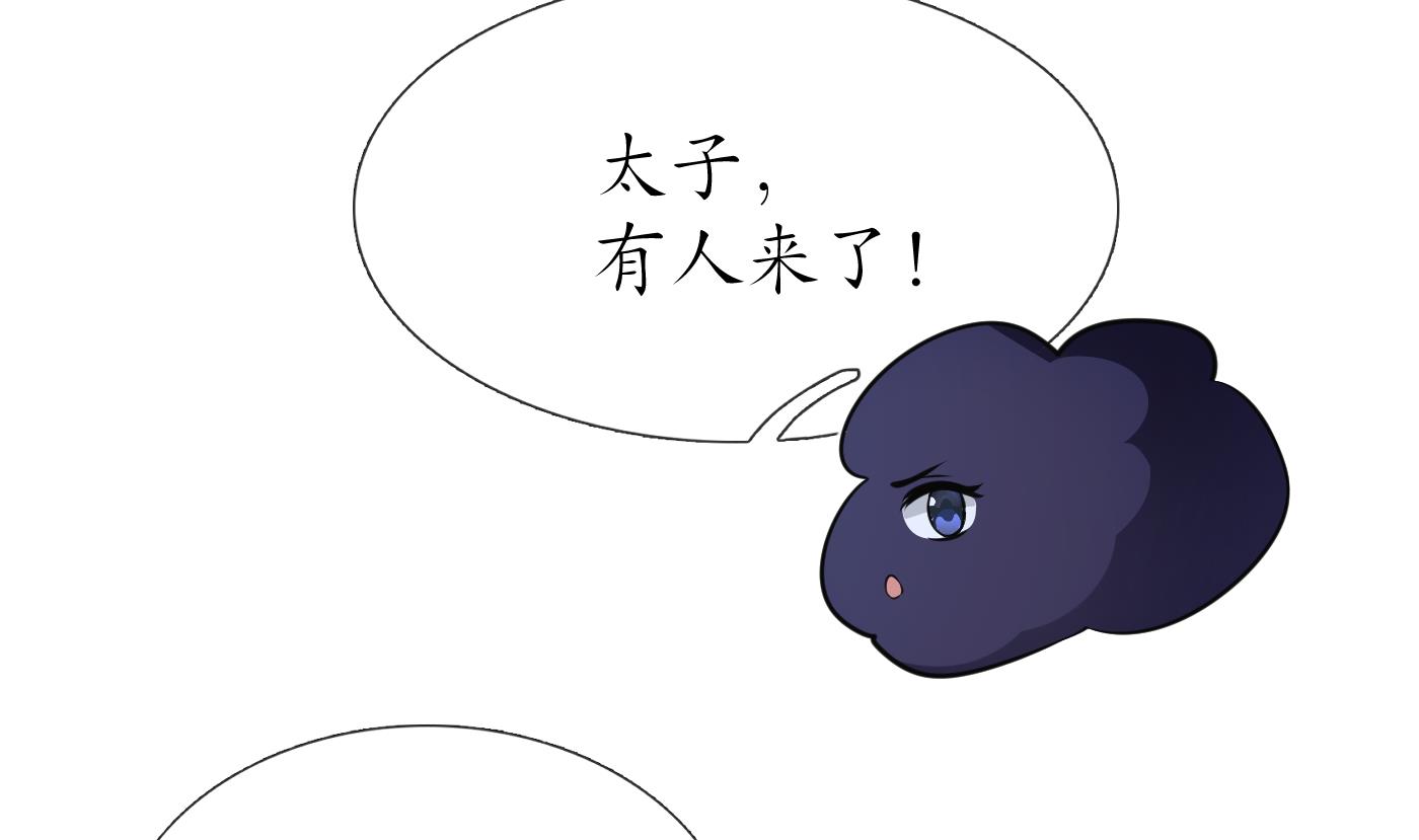 第46话 沐浴ing…61