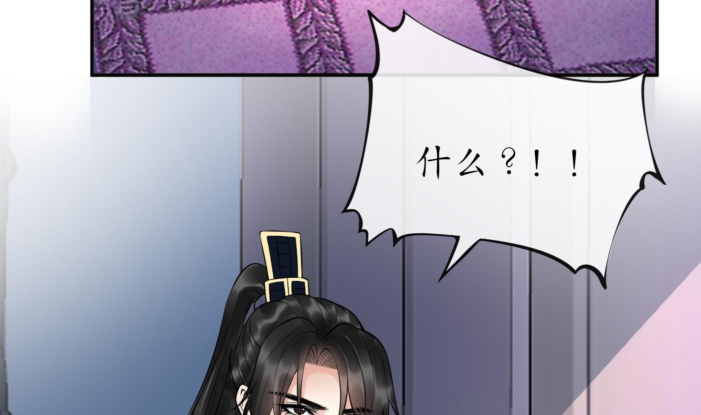 第111话 将孽徒拿下！39