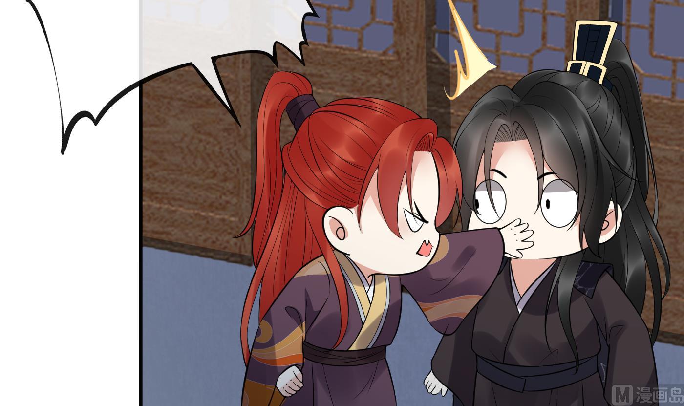 第112话 欺师灭祖59