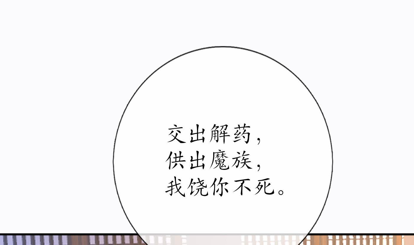 第42话 为何绑我？34