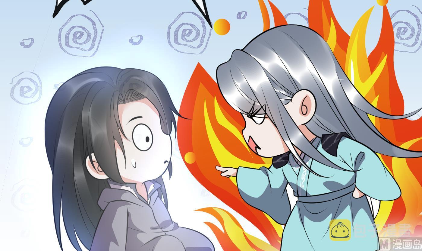第120话 他才是我的小尘68
