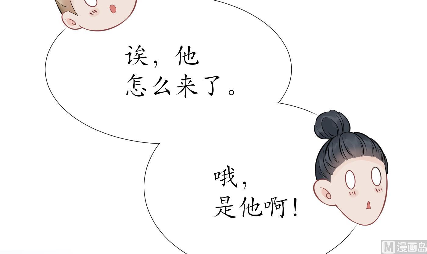 第32话 心跳56