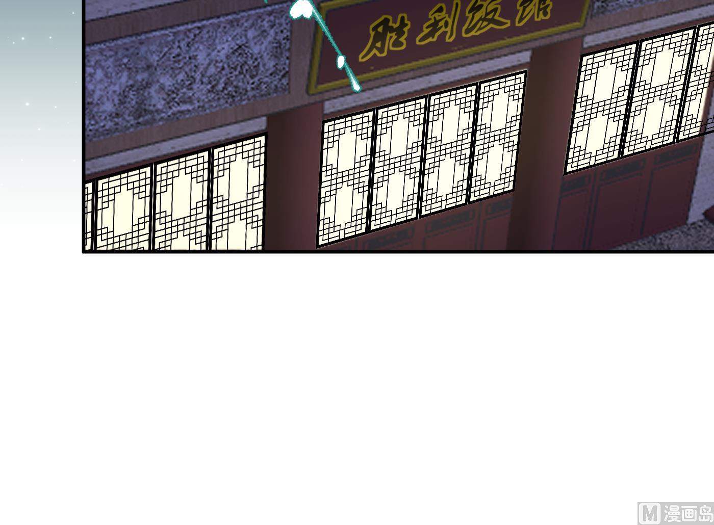 第55话 太子吓死人了29