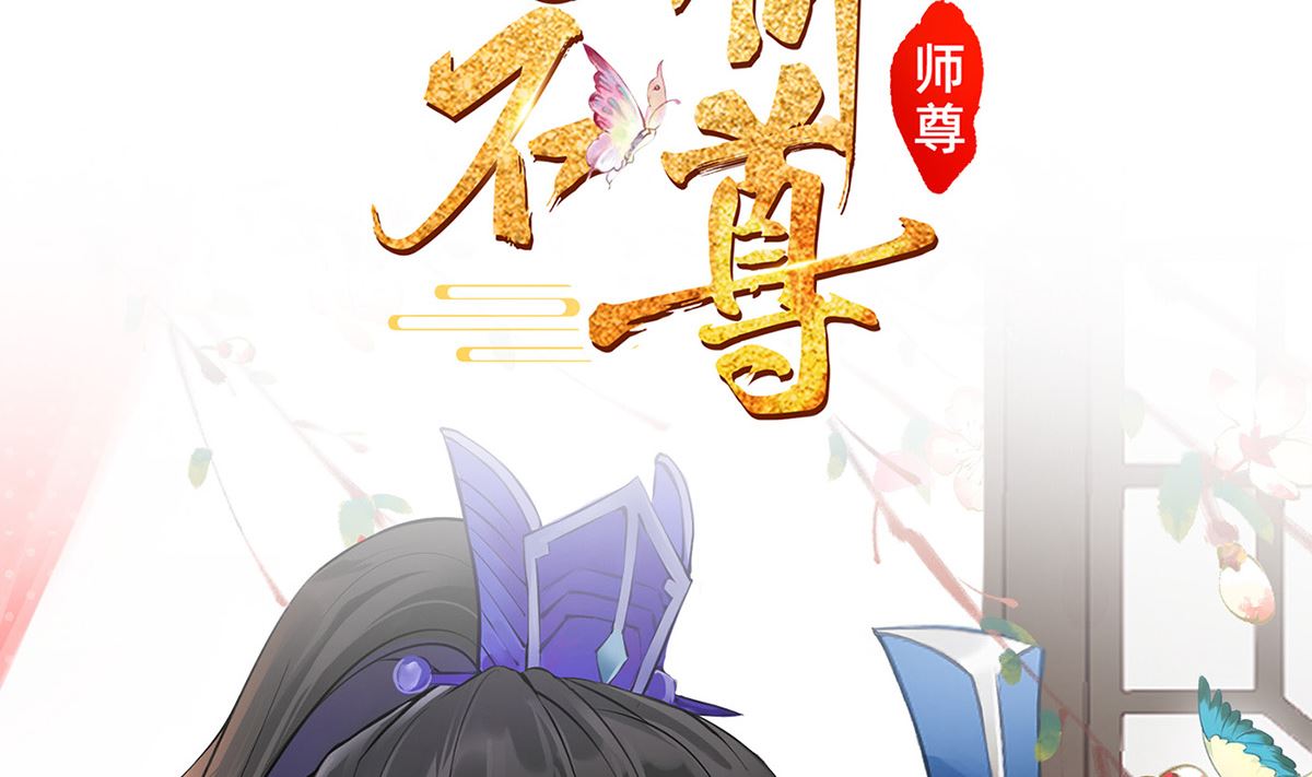 第0话 预告79
