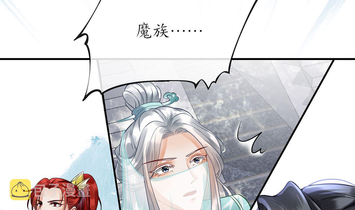 第6话 对渣攻下手40