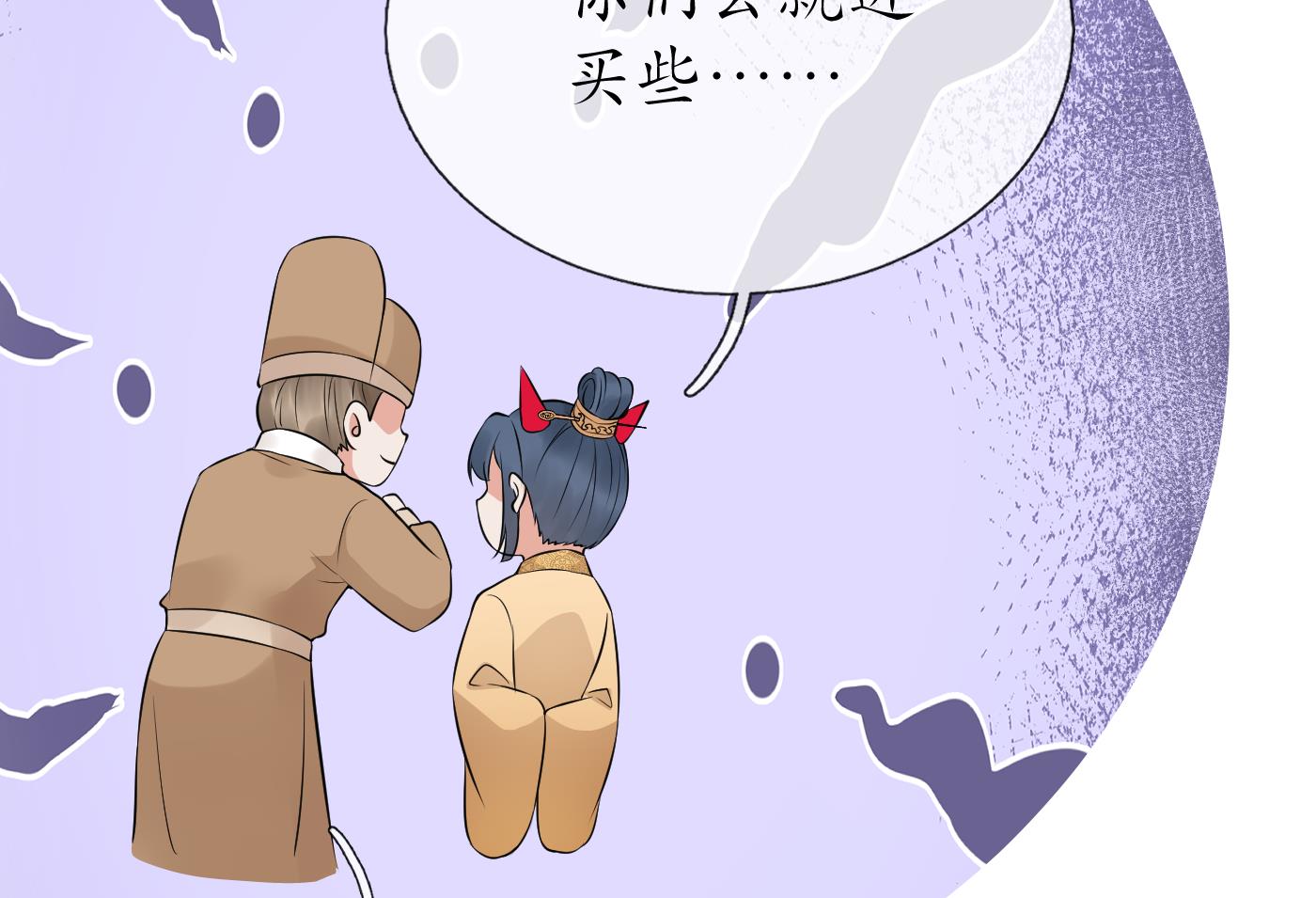 第57话 看他如何52