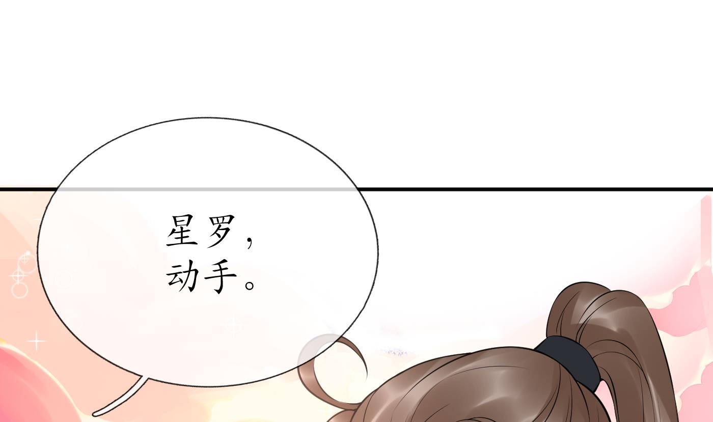 第114话 重逢45