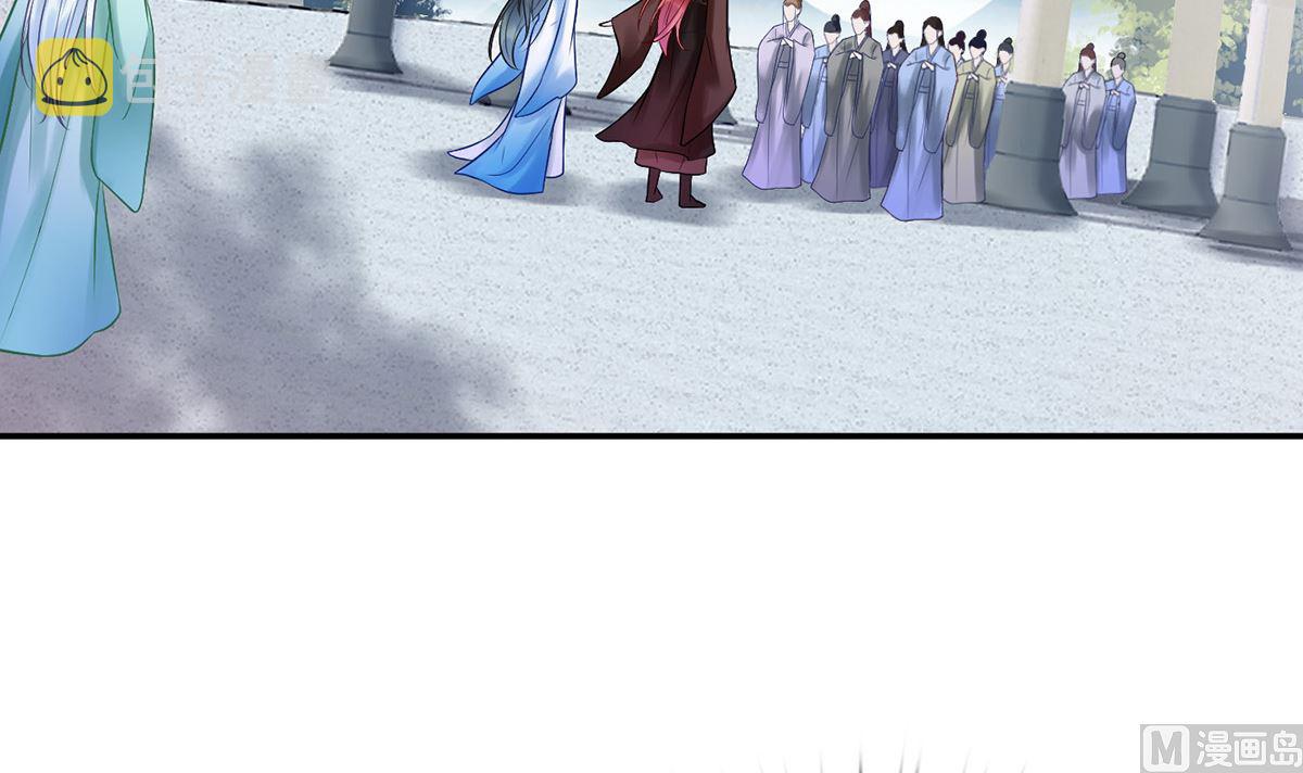 第7话 做他师尊很危险50