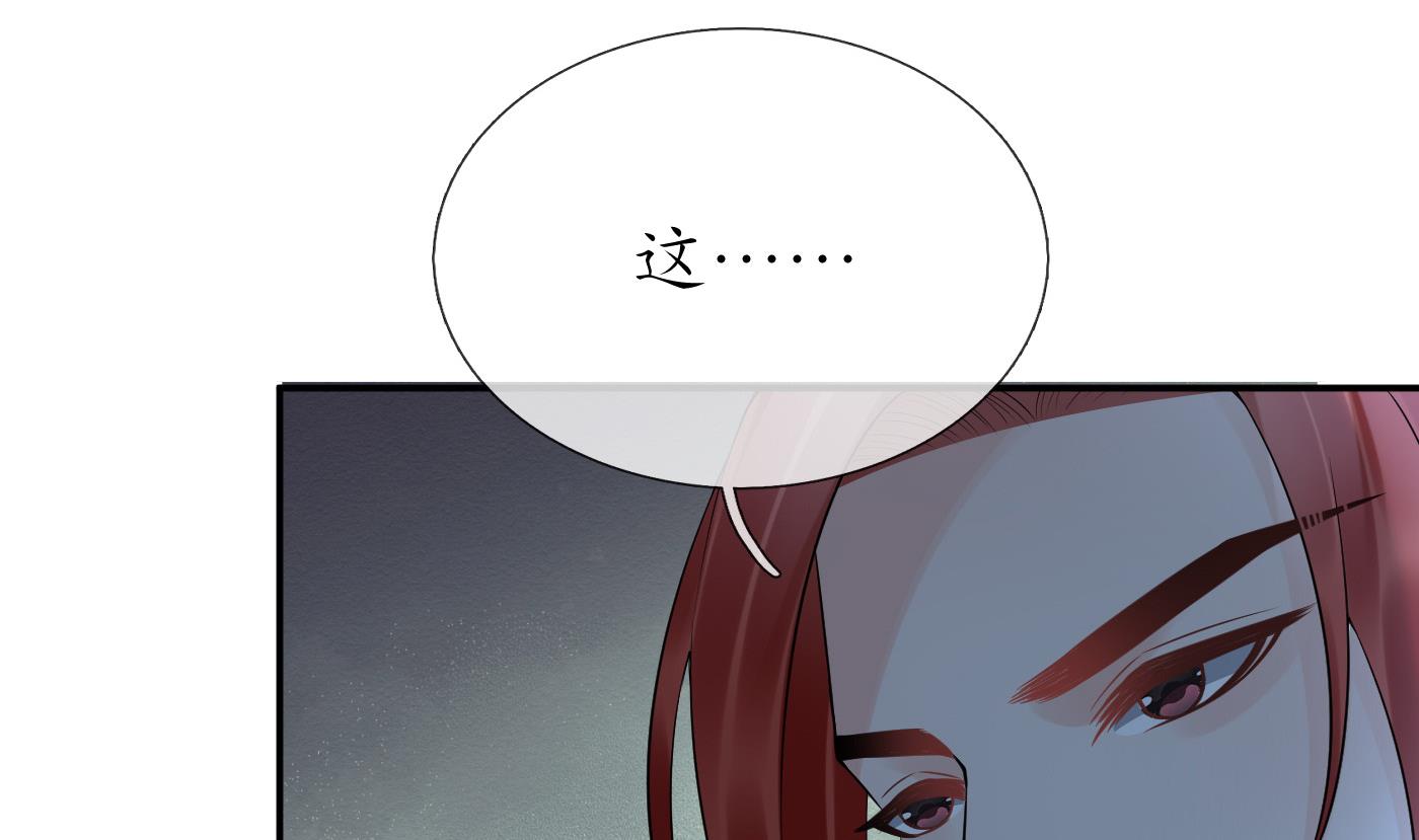 第82话 白煜仙师，真舒服27