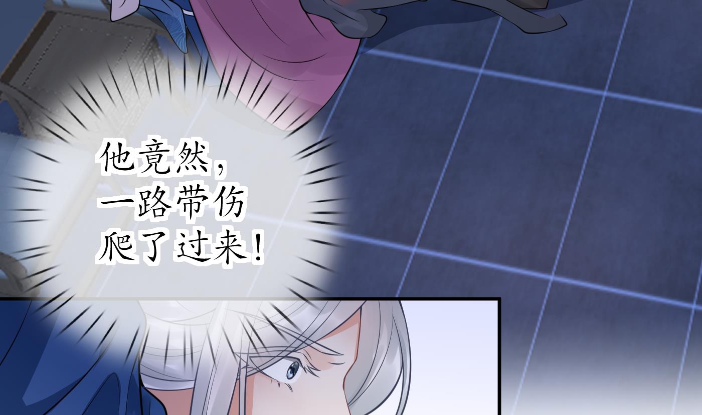 第38话 对我做什么都可以55