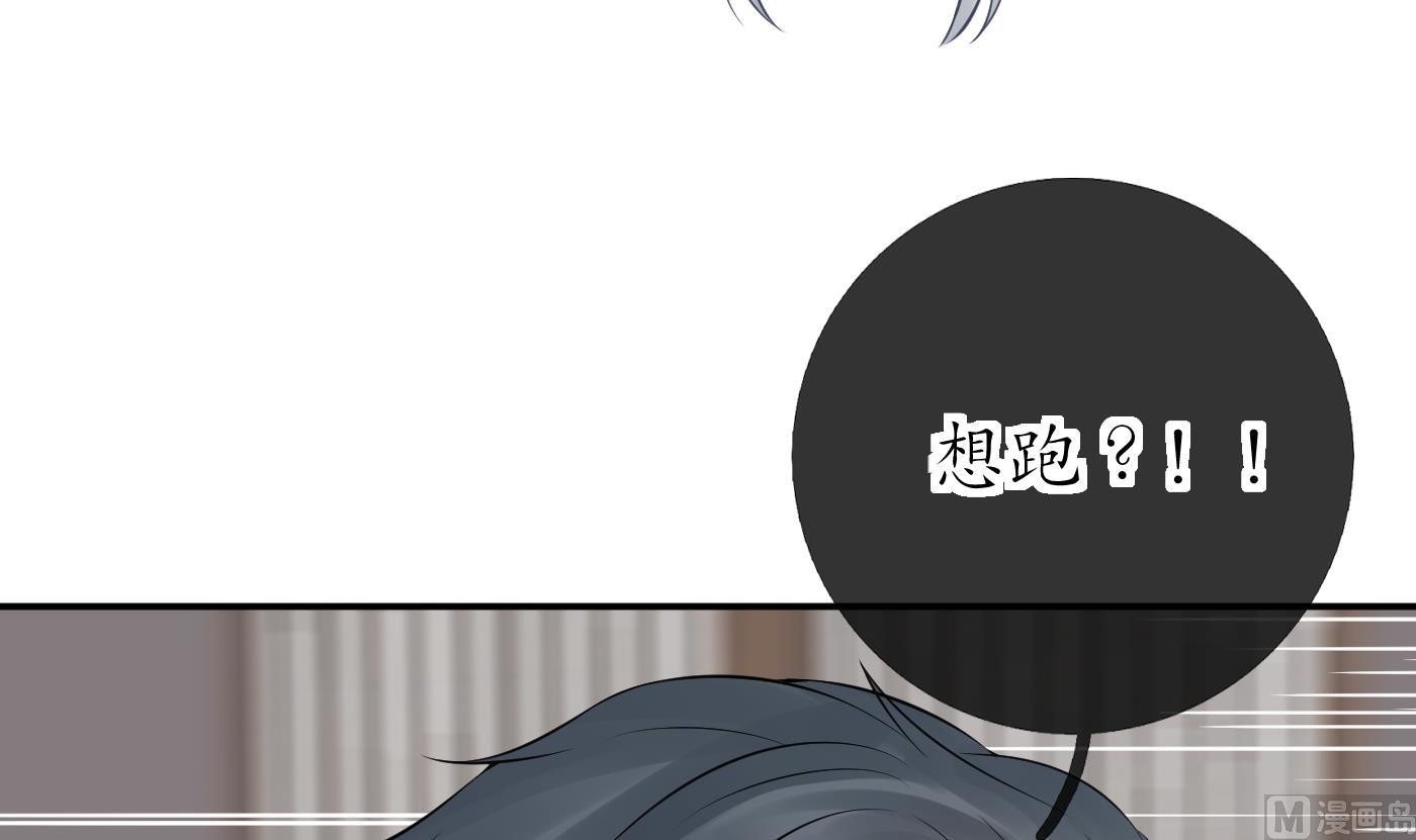 第43话 床边是什么41