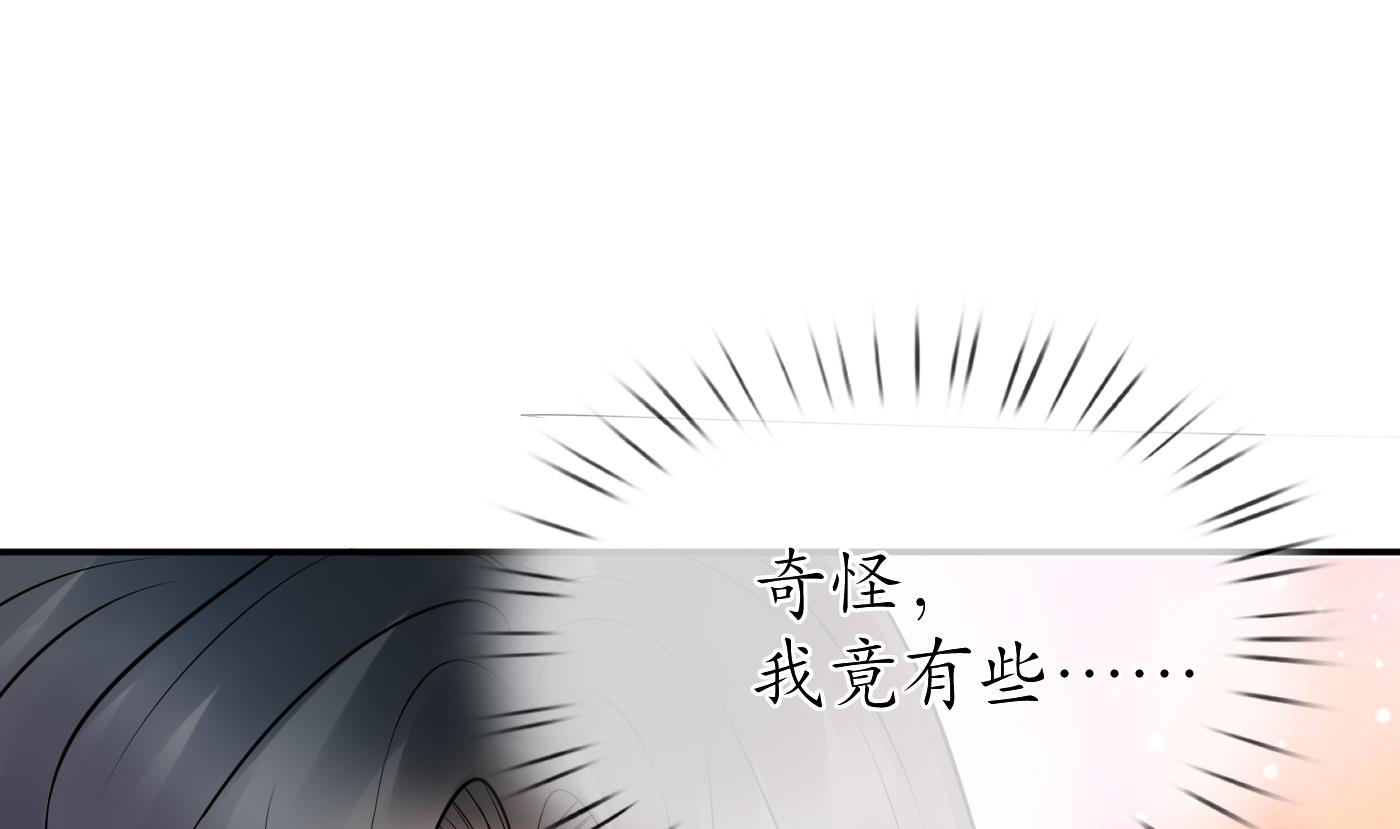 第31话 没睡好3