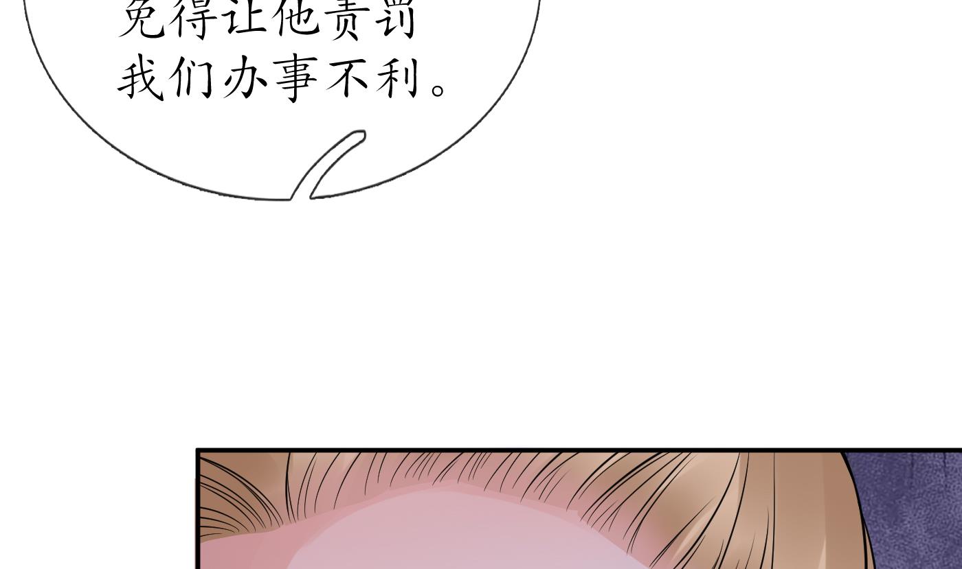 第40话 昨夜深得我心63