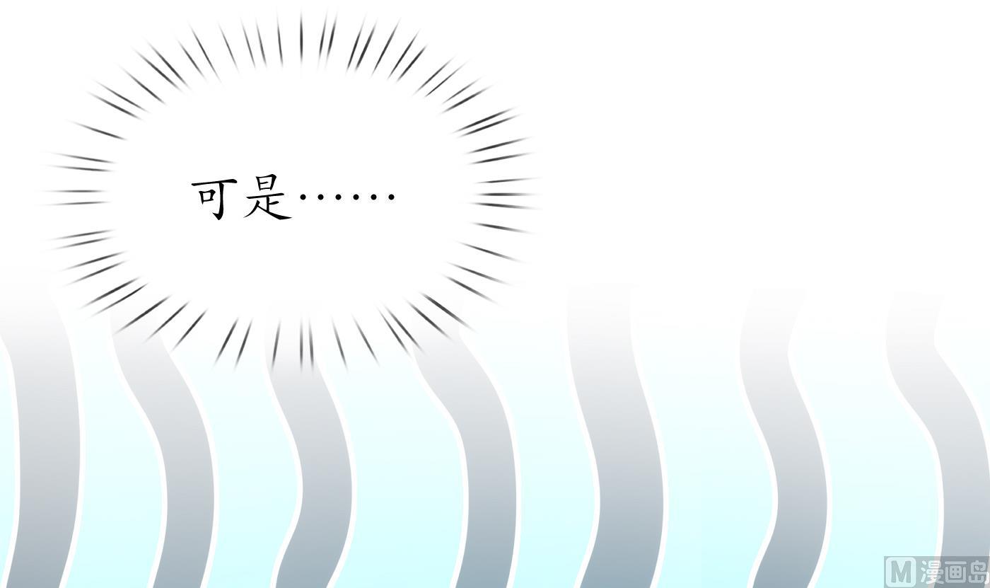 第54话 狐狸尾巴17