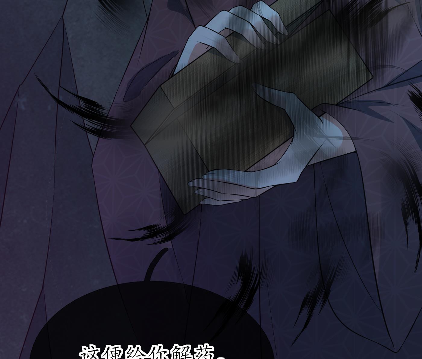 第102话 他是魔魂52