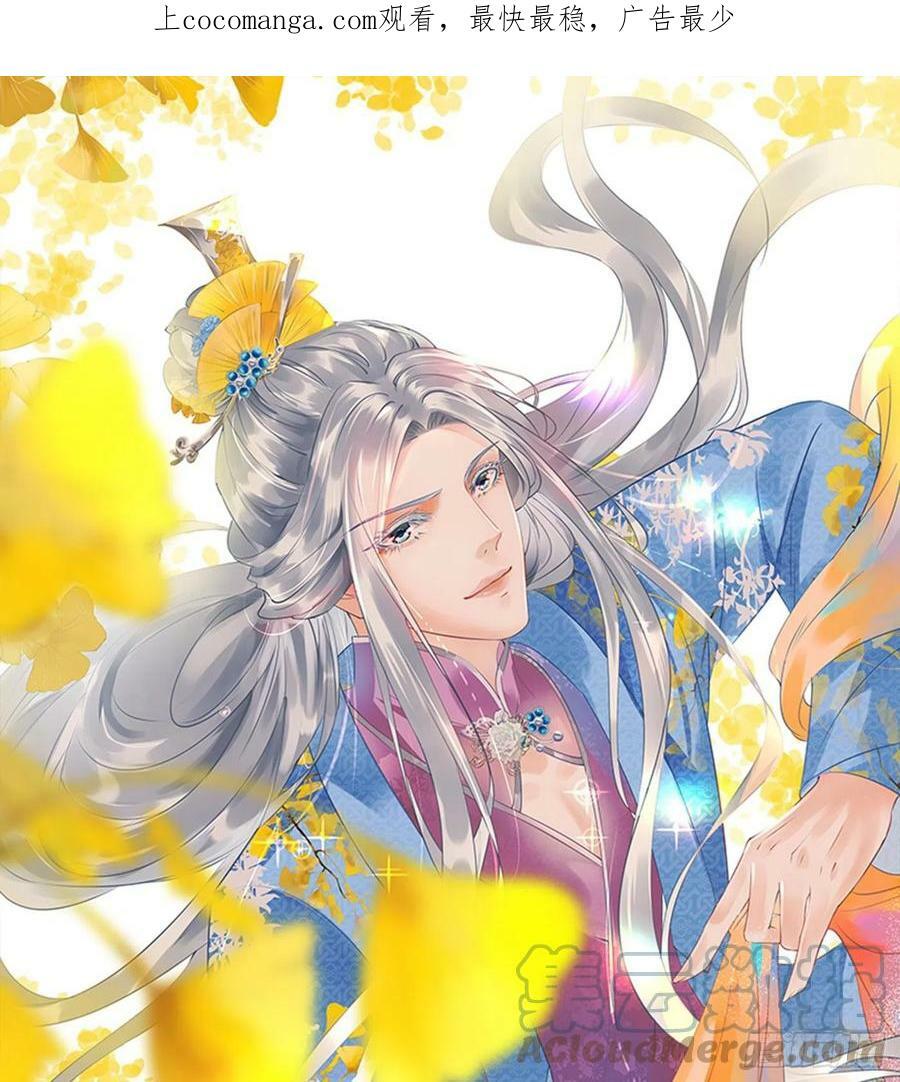 第138话 我找师尊0