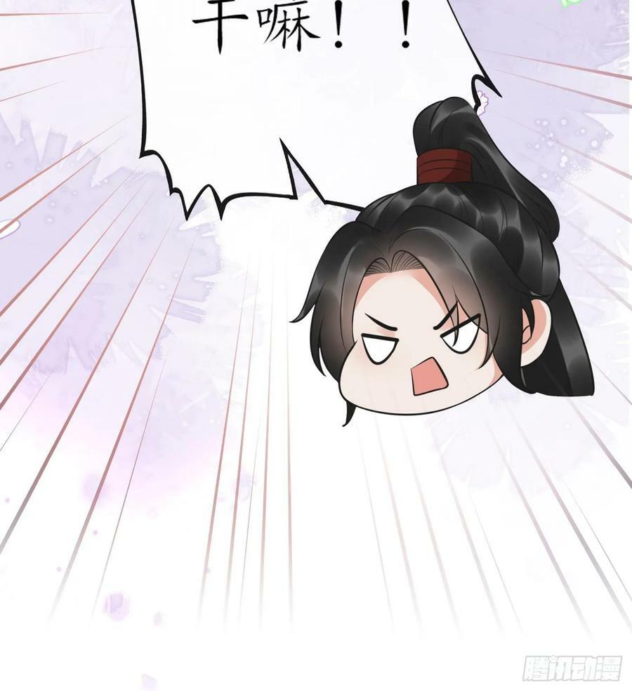 第152话 夫夫对拜80