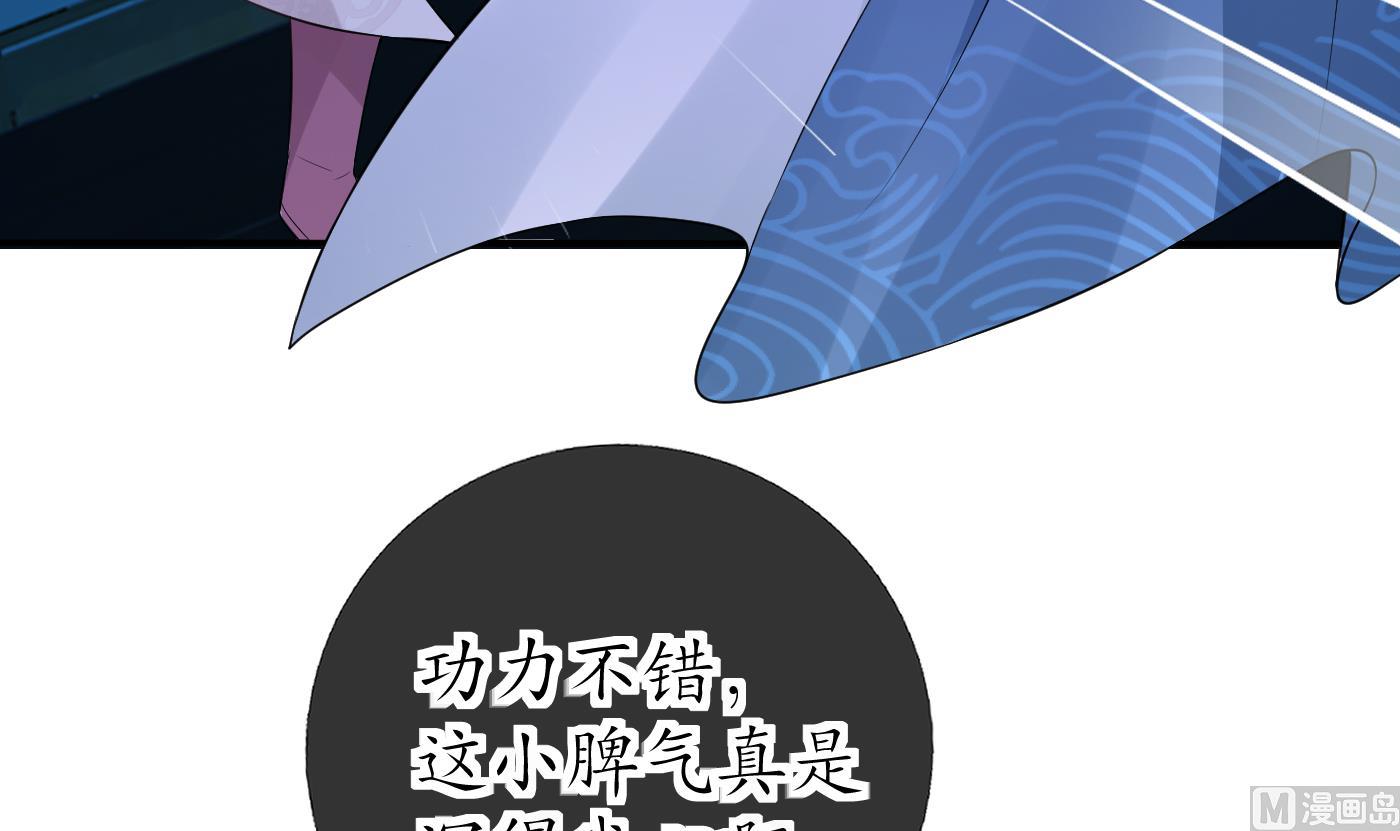 第38话 对我做什么都可以23