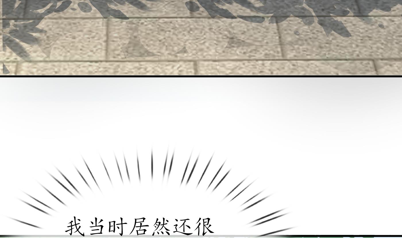 第94话 你魔魂去哪了？64